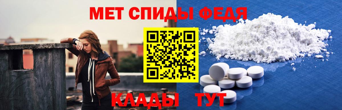 АМФ Розовый Кемерово