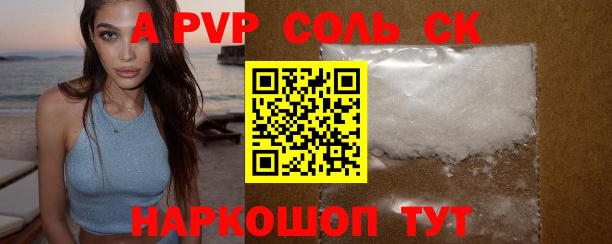 ГАШ  Кокаин  Кемерово  Мефедрон   Вход с VPN  Бошки Шишки 