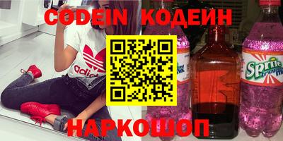 MESCALINE Кимры