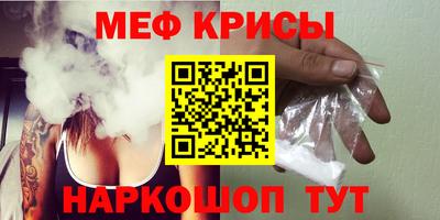 прущая мука Кинель