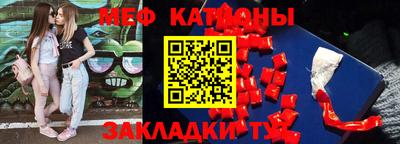 меф VHQ Коммунар