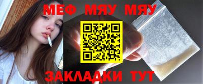 MESCALINE Кимры