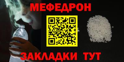 прущая мука Кинель