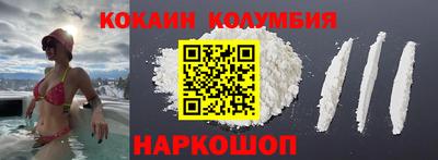 MESCALINE Кимры