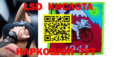 кристаллы Комсомольск-на-Амуре