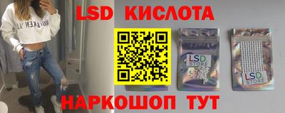 кристаллы Комсомольск-на-Амуре