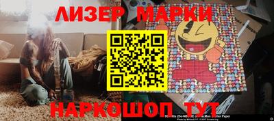 MESCALINE Кимры