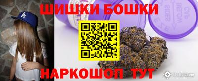 марихуана Кингисепп