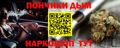 марихуана Кингисепп