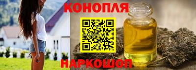 кристаллы Комсомольск-на-Амуре