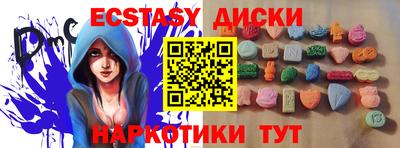 кристаллы Комсомольск-на-Амуре