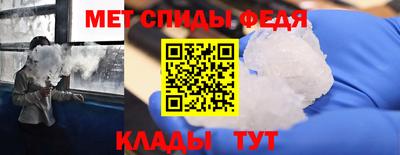 меф VHQ Коммунар