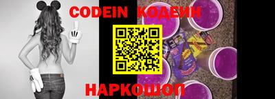 MESCALINE Кимры
