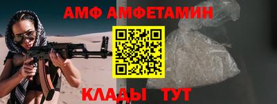 прущая мука Кинель