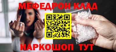 MESCALINE Кимры