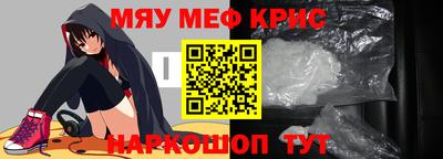 меф VHQ Коммунар