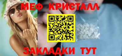 марихуана Кингисепп