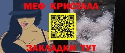 MESCALINE Кимры