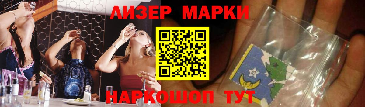 kraken ONION  ЛСД экстази  Кемерово  Вход с VPN  LSD-25 экстази ecstasy 