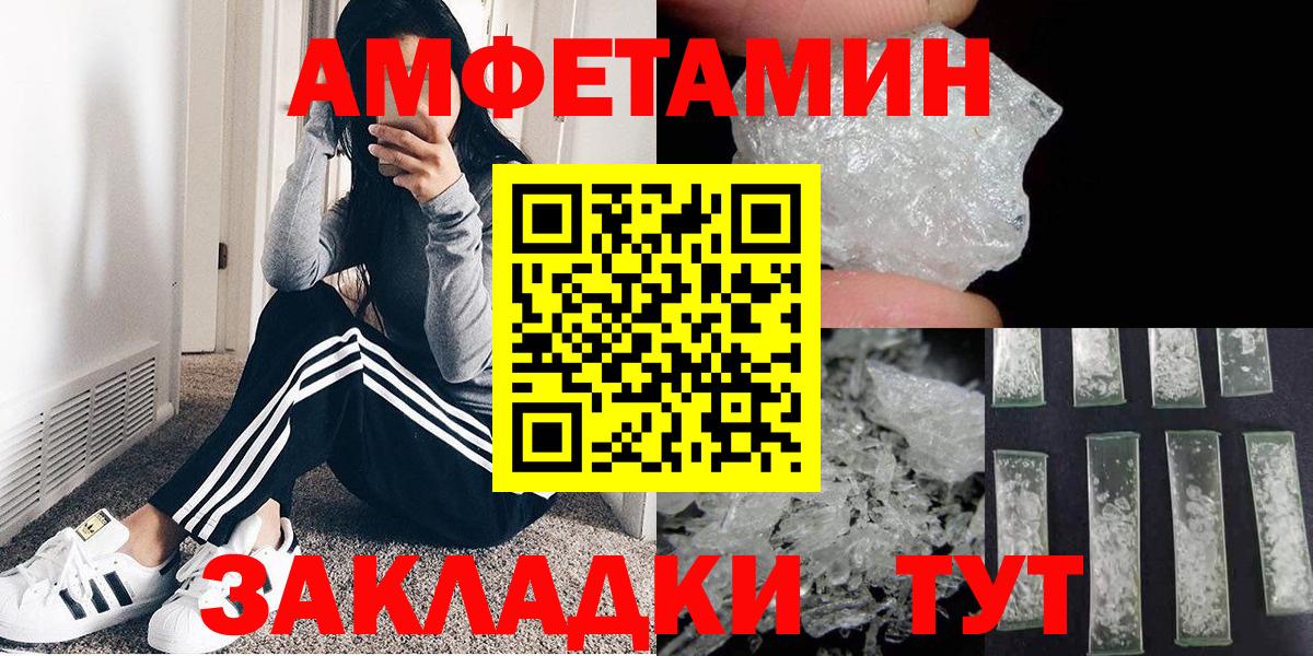 Первитин Methamphetamine  Первитин Methamphetamine  Кемерово  Вход с VPN 