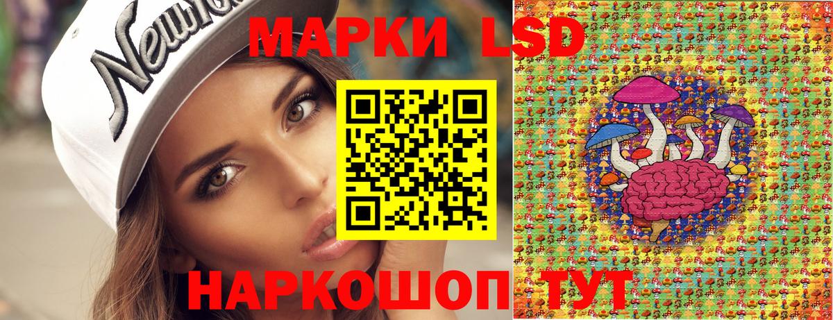 Марки N-bome 1,5мг  Марки N-bome 1,5мг  Вход с VPN  Кемерово 