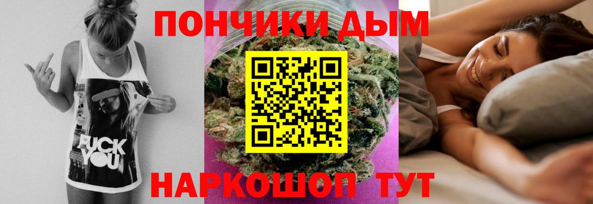 Конопля семена  Конопля OG Kush  Вход с VPN  Конопля Amnesia  Кемерово 